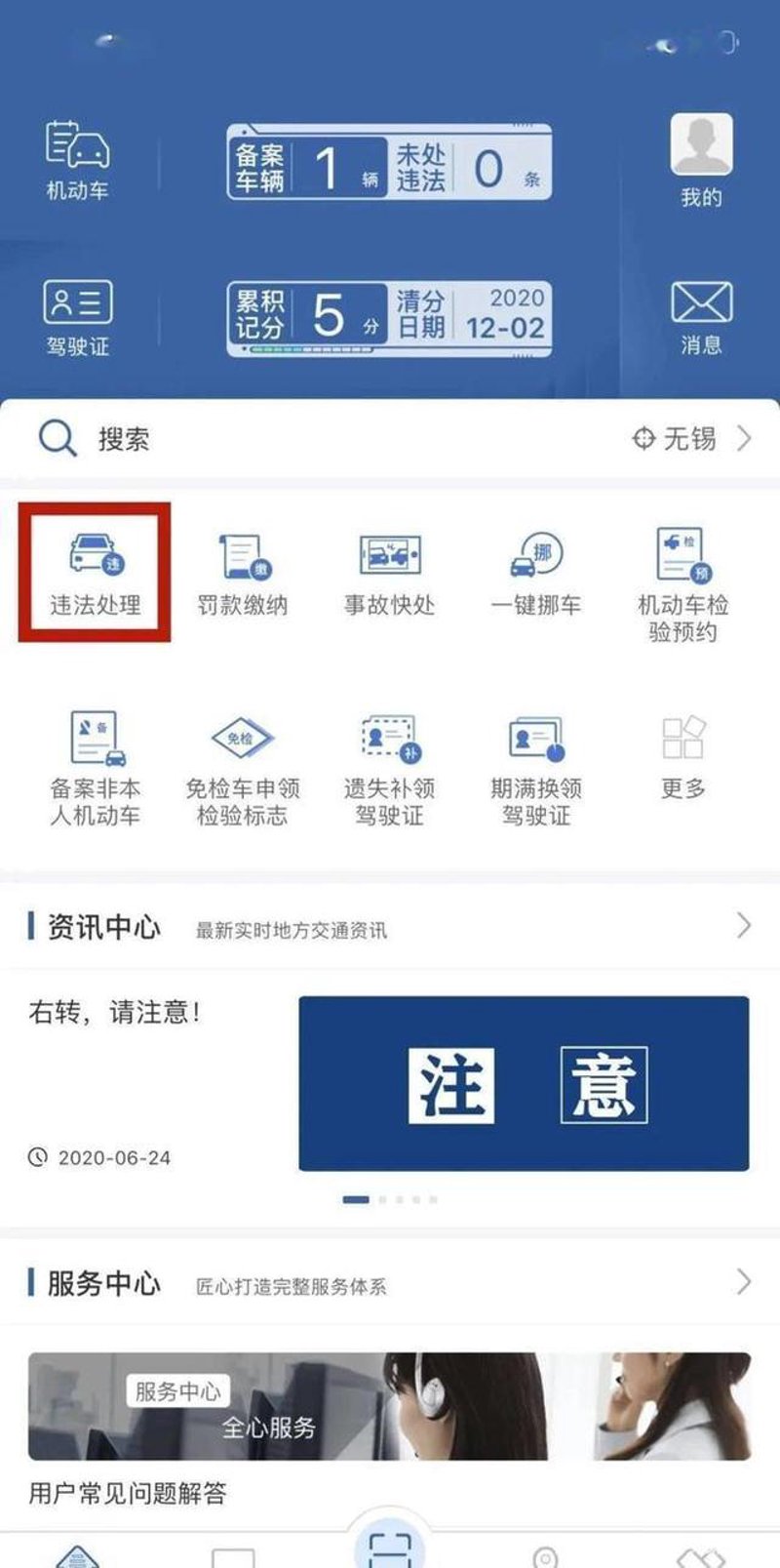 检验检疫技术中心如何面对未来挑战？厦门出入境检验检疫技术中心在改革之路上探索新路径。
