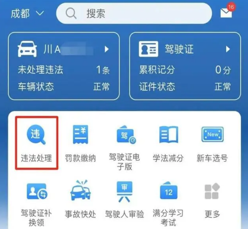 检验检疫技术中心如何在新时代焕发新活力？